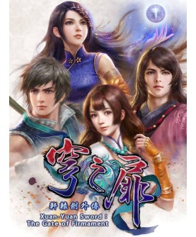 Xuan-Yuan Sword: The Gate of Firmament Steam Key GLOBAL